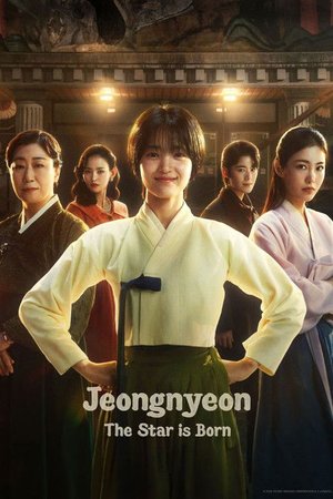 Jeongnyeon: The Star Is Born S01