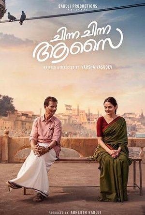 Chinna Chinna Aasai (2026) – Bollywood Movie Download