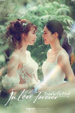 In Love Forever Season 1 (Episode 10 Added) Thai Drama Download