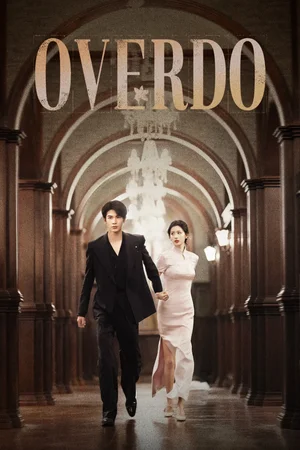 SERIES: Overdo Season 1 (Complete) (Chinese Drama)