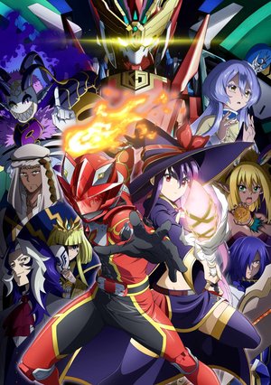 The Red Ranger Becomes an Adventurer in Another World Season 1 (Episode 8 Added) (Anime)