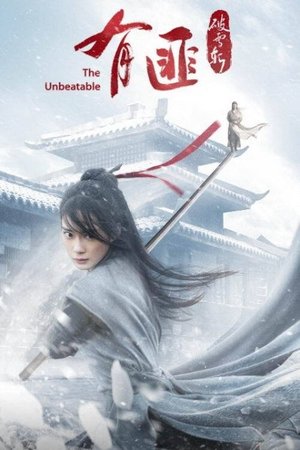 SERIES: The Legend of Fei Season 1 (Complete) (Chinese Drama)