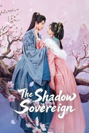 SERIES: The Shadow Sovereign Season 1 (Complete) (Chinese Drama)