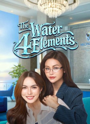 SERIES: The Water 4 Elements Season 1 (Complete) (Thai Drama)