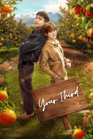SERIES: Your Third Season 1 (Episode 3 Added) (Thai Drama)