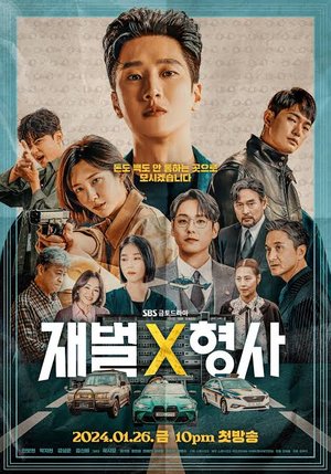 SERIES: Flex X Cop Season 2 (Episode 3 Added) ( K Drama )